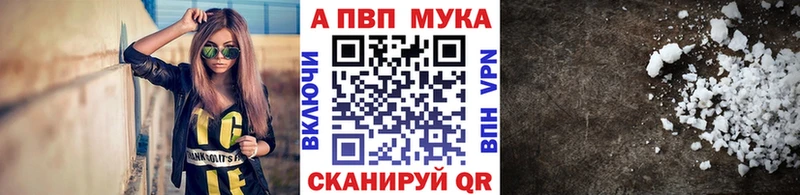 Alpha PVP VHQ Слюдянка