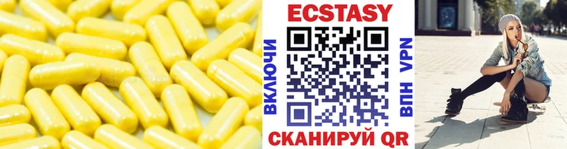 ЭКСТАЗИ диски  Слюдянка 