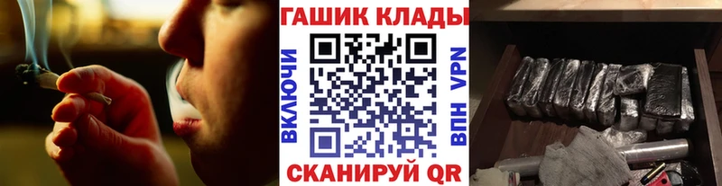 наркота  Слюдянка  blacksprut вход  ГАШИШ Изолятор 