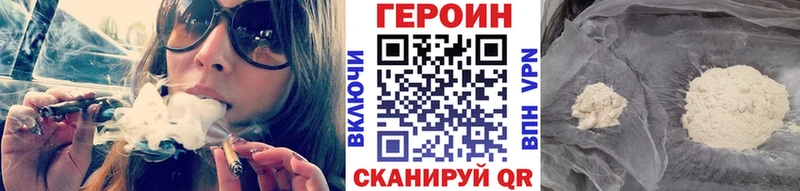 Героин гречка  darknet телеграм  Слюдянка 