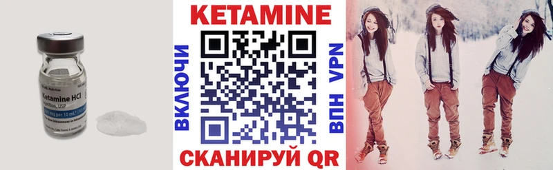 Кетамин ketamine  blacksprut маркетплейс  Слюдянка 