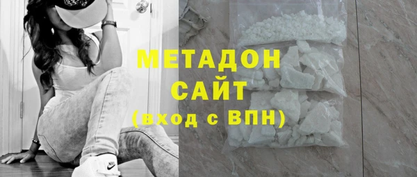 мефедрон мука Балабаново