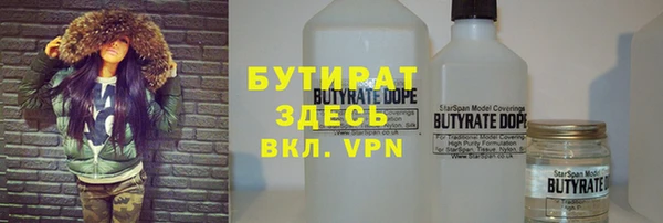 наркотики Балахна
