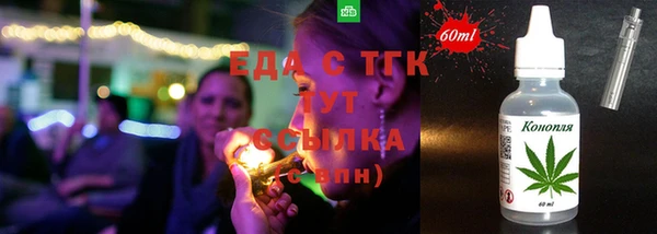гашишное масло Баксан