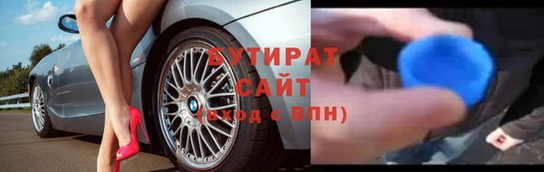 гашишное масло Баксан
