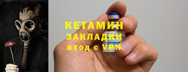 амфетамин Арсеньев