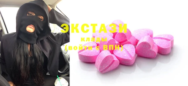 мефедрон мука Балабаново