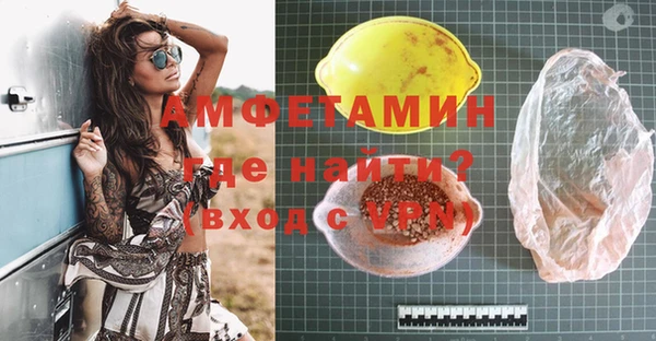 наркотики Балахна