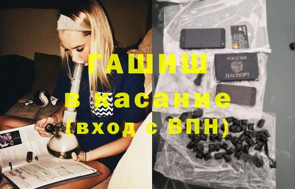 амфетамин Арсеньев
