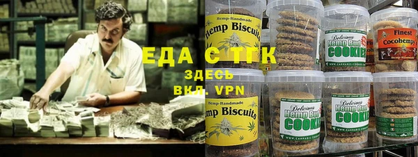 амфетамин Арсеньев