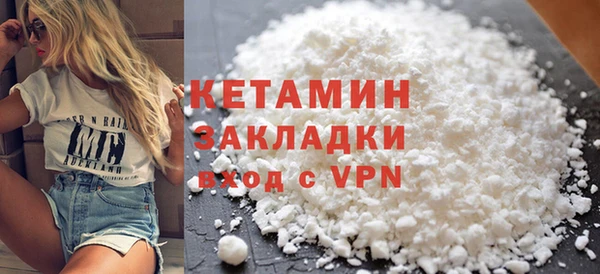 мефедрон мука Балабаново