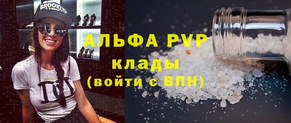 мефедрон мука Балабаново