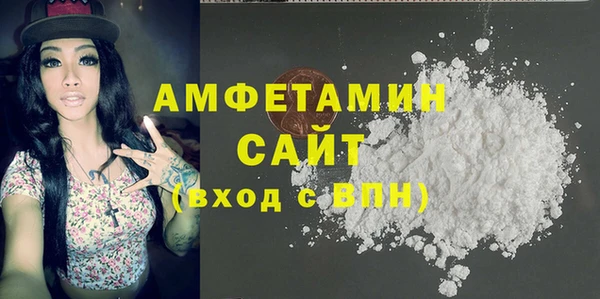 apvp Армянск