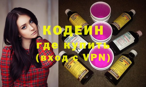 амфетамин Арсеньев