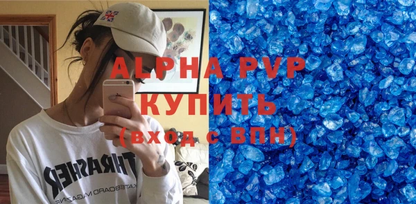 мефедрон мука Балабаново