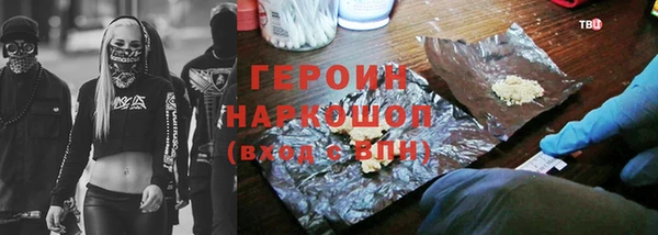 мефедрон мука Балабаново