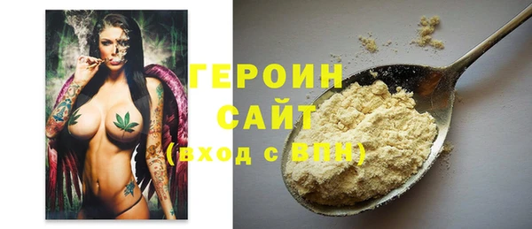 гашишное масло Баксан