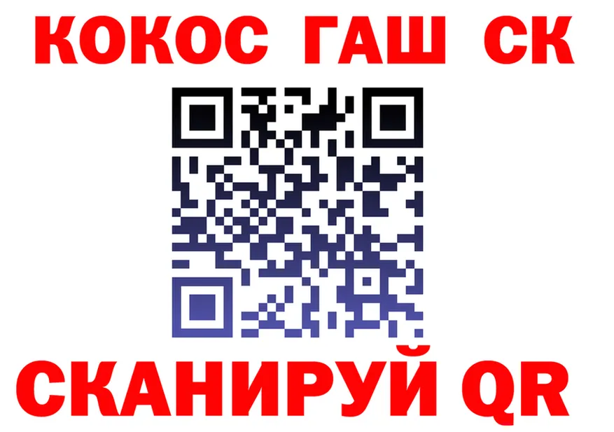 Cocaine VHQ вход мориарти blacksprut Слюдянка