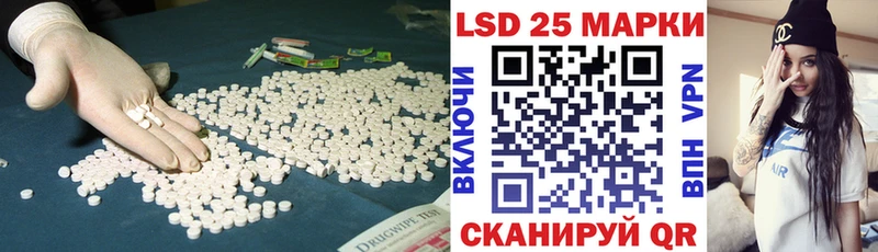 даркнет какой сайт  Слюдянка  LSD-25 экстази кислота 