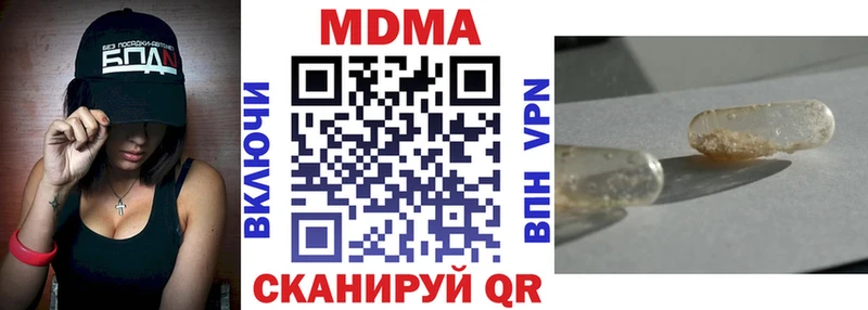 MDMA crystal  купить наркоту  мега ссылка  Слюдянка 