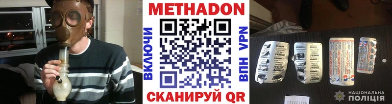 мега как войти  где найти   это телеграм  МЕТАДОН methadone  Слюдянка 