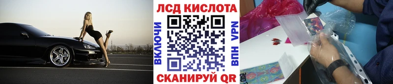 Наркотические марки 1500мкг  Слюдянка 