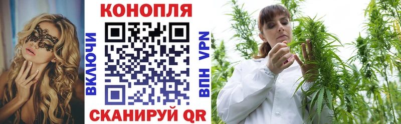 Шишки марихуана марихуана  блэк спрут ТОР  Слюдянка 